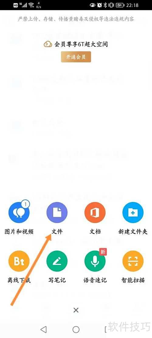 ��Ѷ΢�������ϴ��ļ�