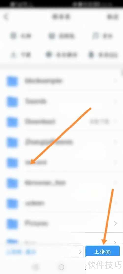 ��Ѷ΢�������ϴ��ļ�