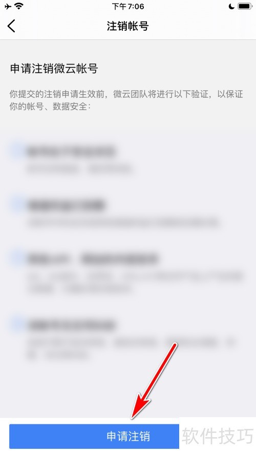 ��Ѷ΢����ôע��΢���ʺ�