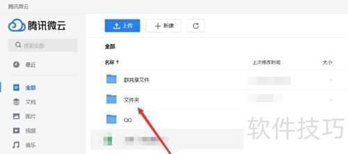 ��Ѷ΢����ô��ѹ