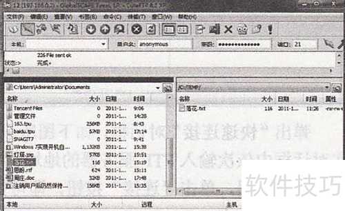 ���ʹ��CuteFTP�ϴ��ļ�