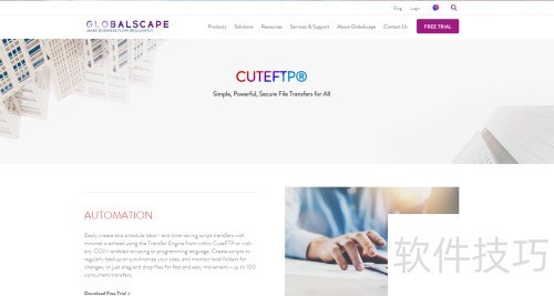 �������CuteFTP