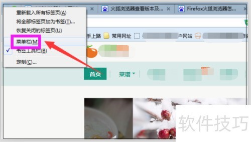 ��������Firefox��ô�ֶ����°汾