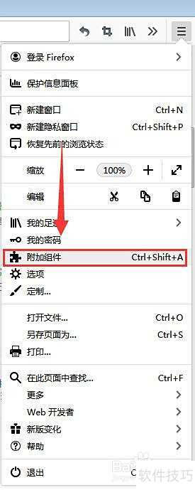 Firefox������������������ɫģʽ