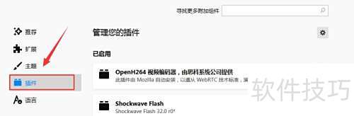 Firefox������������������ɫģʽ