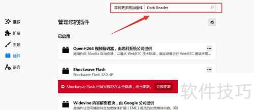 Firefox������������������ɫģʽ