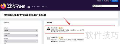 Firefox������������������ɫģʽ