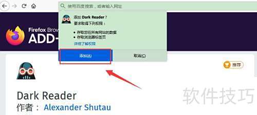 Firefox������������������ɫģʽ