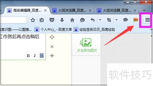 ��������Firefox��ô�ֶ����°汾