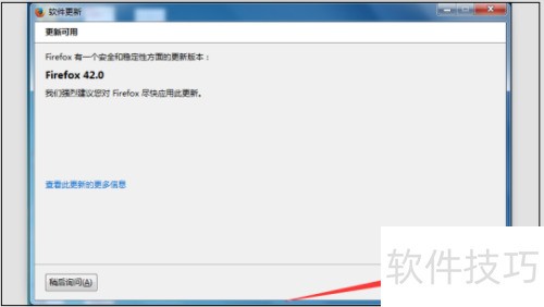 ��������Firefox��ô�ֶ����°汾