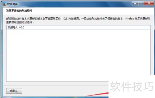 ��������Firefox��ô�ֶ����°汾