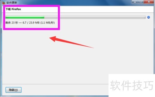 ��������Firefox��ô�ֶ����°汾