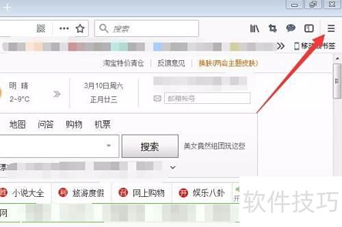 ������������ֱ���˳�FireFox