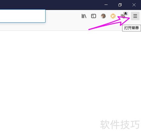 firefox火狐浏览器怎么查看cookie内容 firefox火狐浏览器怎么查看cookie内容