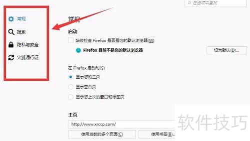 ������������ֱ���˳�FireFox