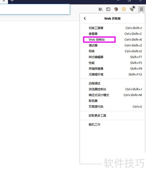 firefox火狐浏览器怎么查看cookie内容 firefox火狐浏览器怎么查看cookie内容