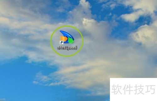 �����cFosSpeed�������٣�