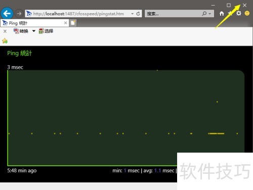cFosSpeed如何查看Ping统计? cFosSpeed如何查看Ping统计?