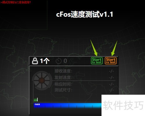 �����cFosSpeed�������٣�