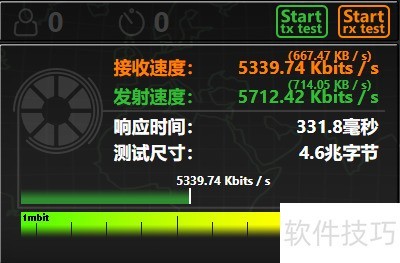 �����cFosSpeed�������٣�