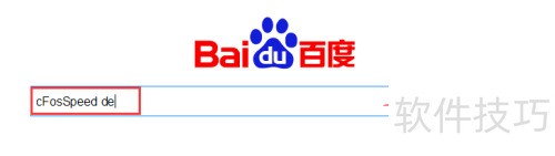 ����������cFosSpeed�������������