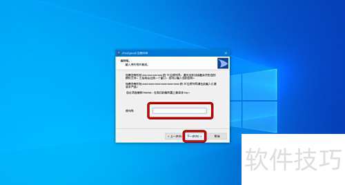 【cFosSpeed】如何使用序列号进行激活 【cFosSpeed】如何使用序列号进行激活
