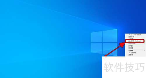 【cFosSpeed】如何使用序列号进行激活 【cFosSpeed】如何使用序列号进行激活