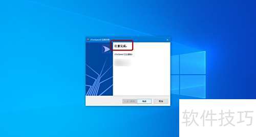 【cFosSpeed】如何使用序列号进行激活 【cFosSpeed】如何使用序列号进行激活