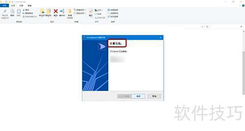 【cFosSpeed】如何使用序列号进行激活 【cFosSpeed】如何使用序列号进行激活