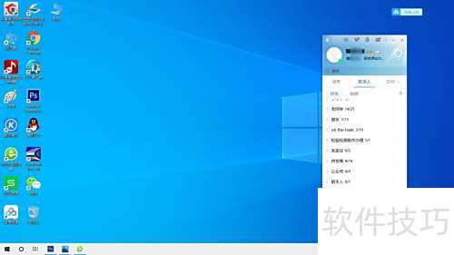 使用腾讯微云上传文件 使用腾讯微云上传文件