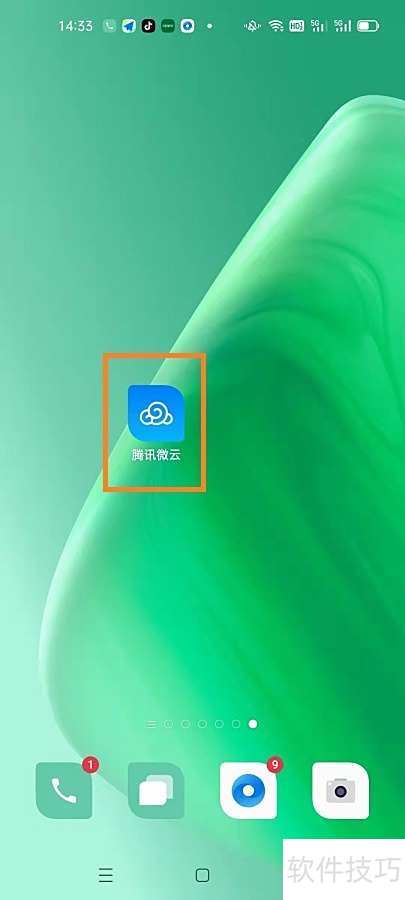 ��Ѷ΢������ϴ�ͼƬ