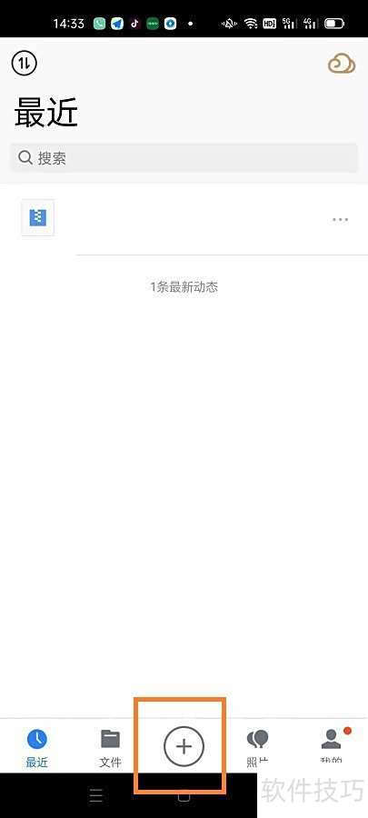 ��Ѷ΢������ϴ�ͼƬ