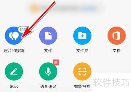 ��Ѷ΢����ô�ϴ���Ƭ