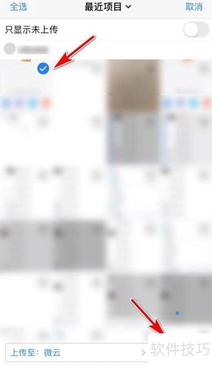 ��Ѷ΢����ô�ϴ���Ƭ