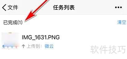 ��Ѷ΢����ô�ϴ���Ƭ