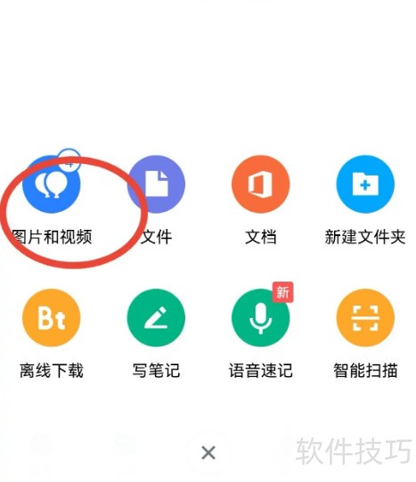 ��Ѷ΢����ô�ϴ�ͼƬ��