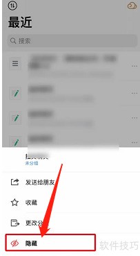 ��Ѷ΢�������ļ���ô��