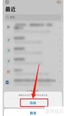 ��Ѷ΢����������ļ�