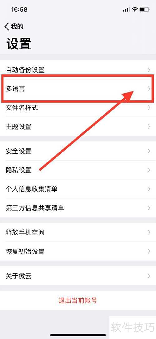 ��Ѷ΢����θ�������