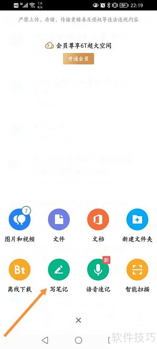 ��Ѷ΢������д�ʼ�