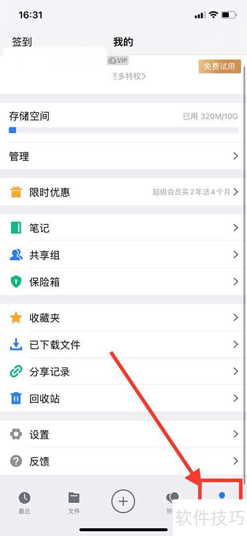 ��Ѷ΢����θ�������