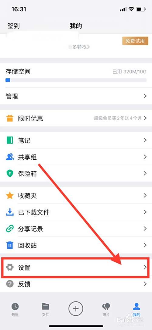 ��Ѷ΢����θ�������