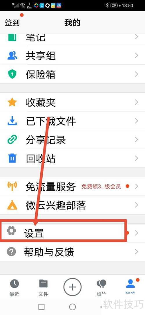 ��Ѷ΢�ƣ���ô���΢�Ʊ��ػ��棿