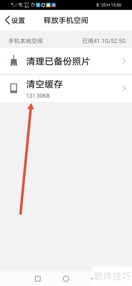 ��Ѷ΢�ƣ���ô���΢�Ʊ��ػ��棿