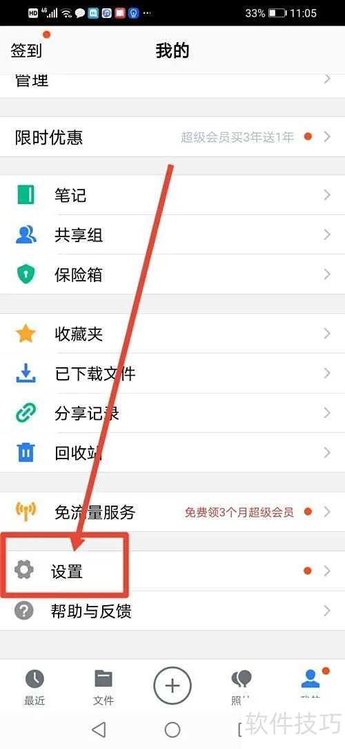 ����ڡ���Ѷ΢�ơ����΢�Ʊ��ػ���