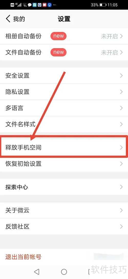 ����ڡ���Ѷ΢�ơ����΢�Ʊ��ػ���