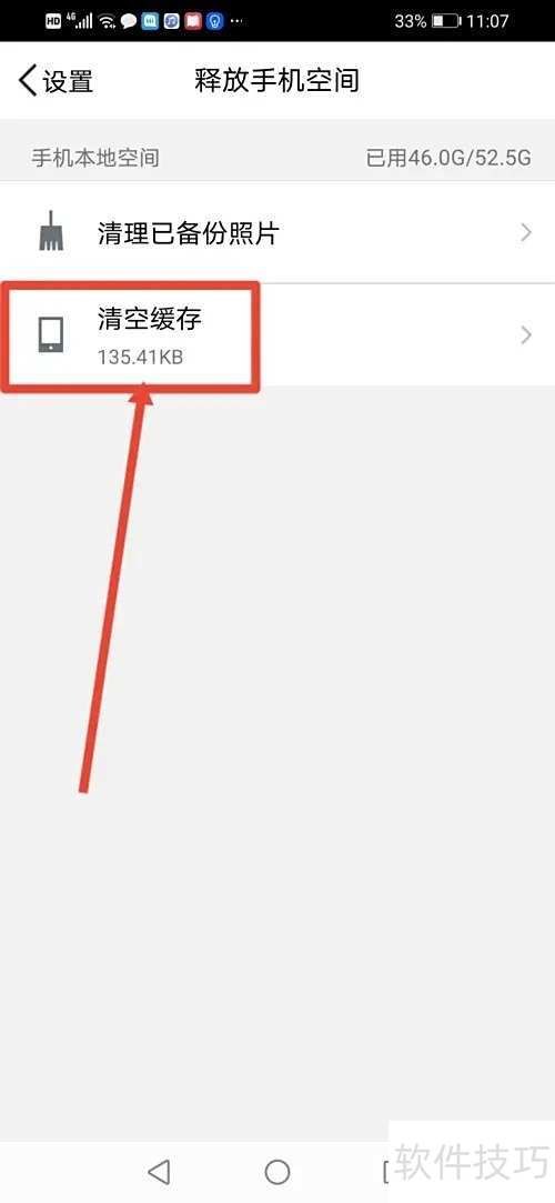 ����ڡ���Ѷ΢�ơ����΢�Ʊ��ػ���