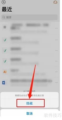 ��Ѷ΢����ô�����ļ�