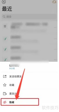 ��Ѷ΢����ô�����ļ�