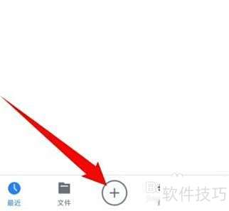 腾讯微云如何上传文件 腾讯微云如何上传文件